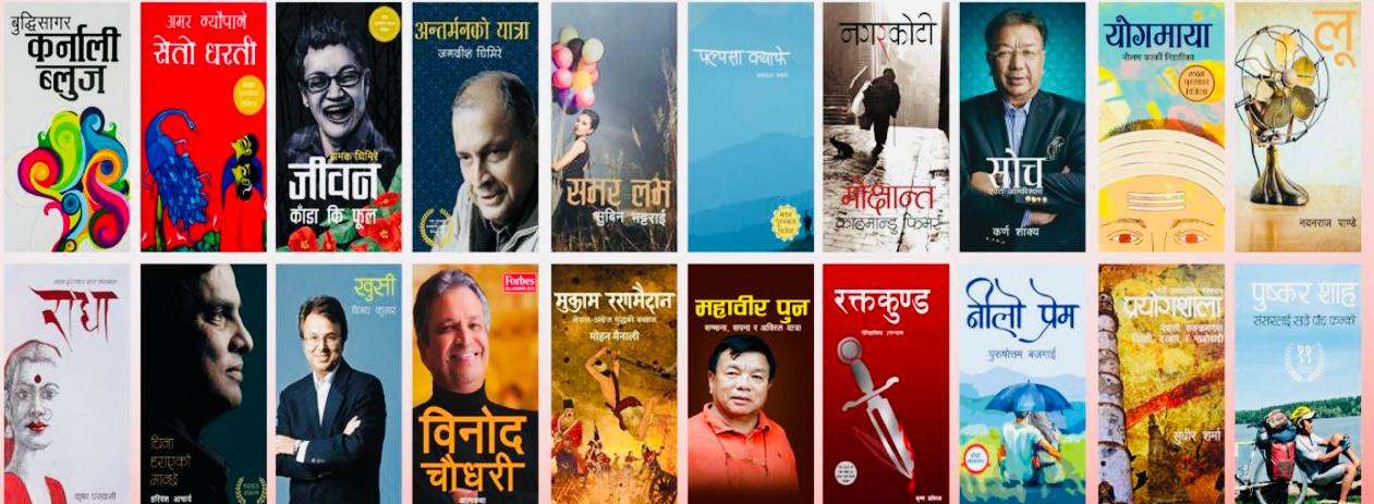 दुई दशकका बेस्टसेलर २० पुस्तक (सूचीसहित)