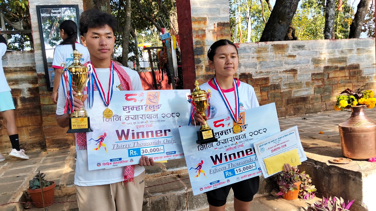 सुम्हात्लुङ मिनी म्याराथनमा पुष्पा र अमिर प्रथम