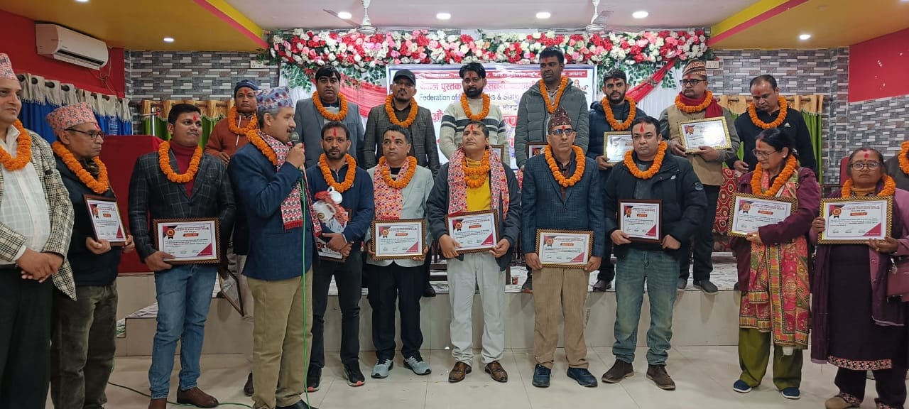 नेपाल पुस्तक तथा स्टेसनरी व्यवसायी महासङ्घ मोरङको अध्यक्षमा घिमिरे