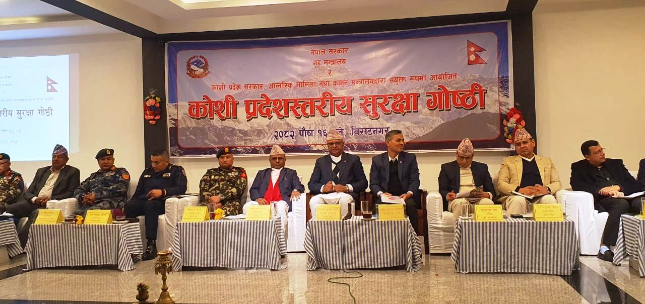 निर्वाचनमै केन्द्रित सरकार, सत्ता होइन जनादेश प्राथमिकता : गृहमन्त्री अर्याल