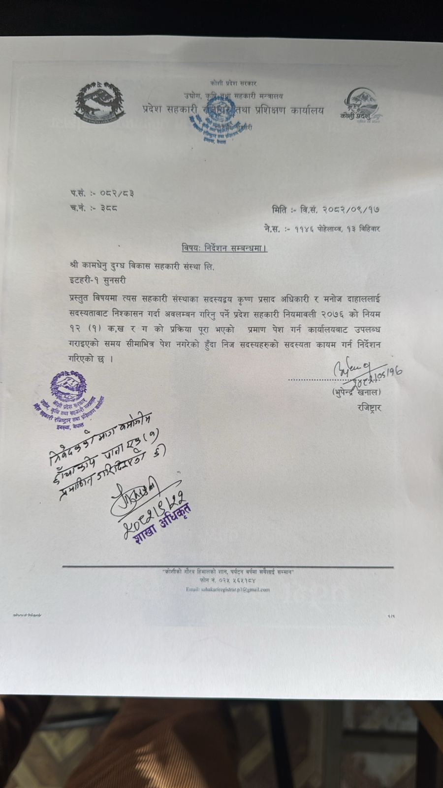 WhatsApp Image 2026-01-06 at 18.25.18