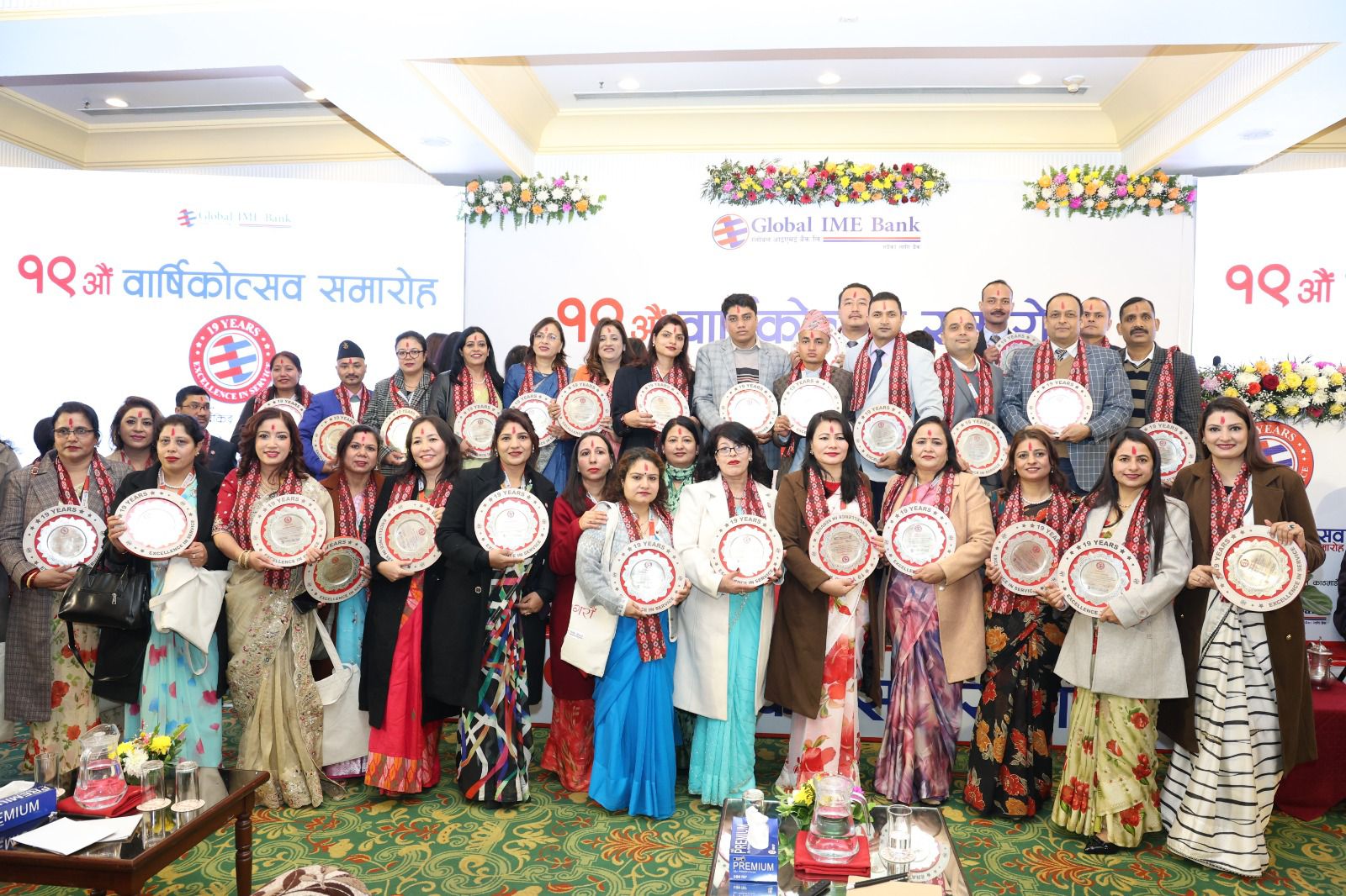 ग्लोबल आइएमई बैंकको १९औँ वार्षिकोत्सवका अवसरमा १७५ जना कर्मचारीलाई सम्मान