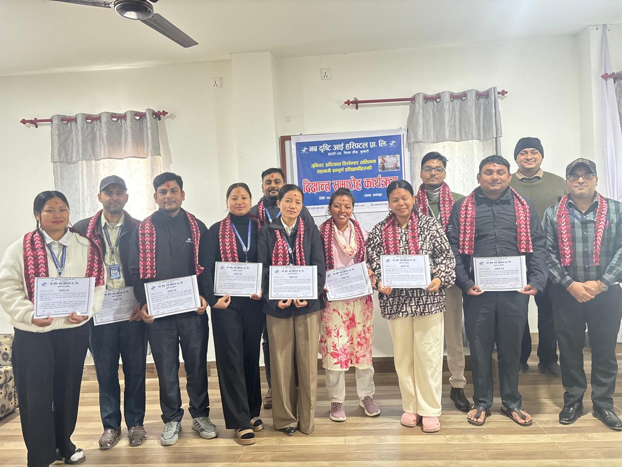 नब दृष्टि आइ हस्पिटलमा जुनियर अप्टिकल डिस्पेन्सर तालिम पूरा, आठ जना प्रशिक्षार्थी दीक्षित