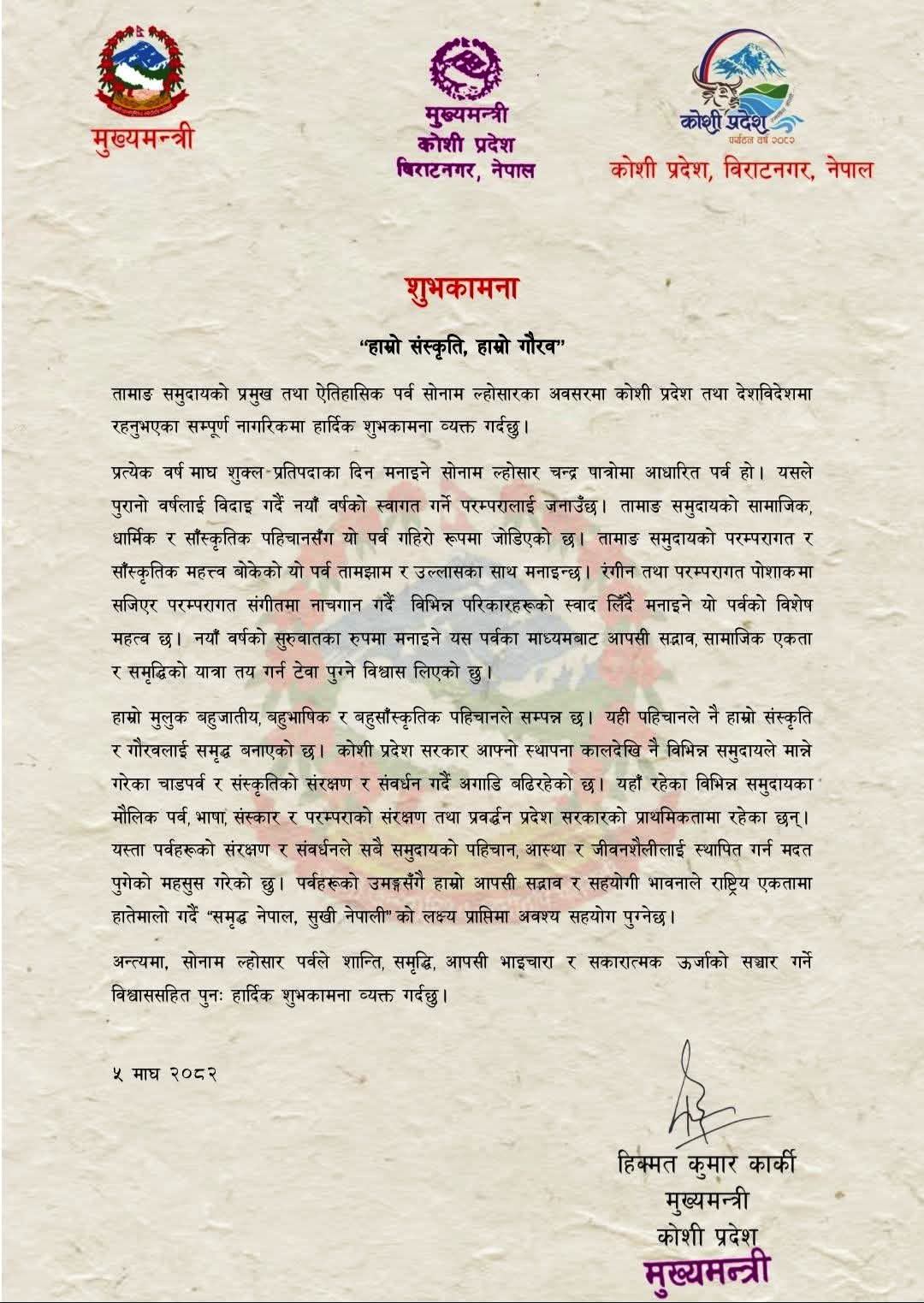 WhatsApp Image 2026-01-19 at 8.21.26 AM