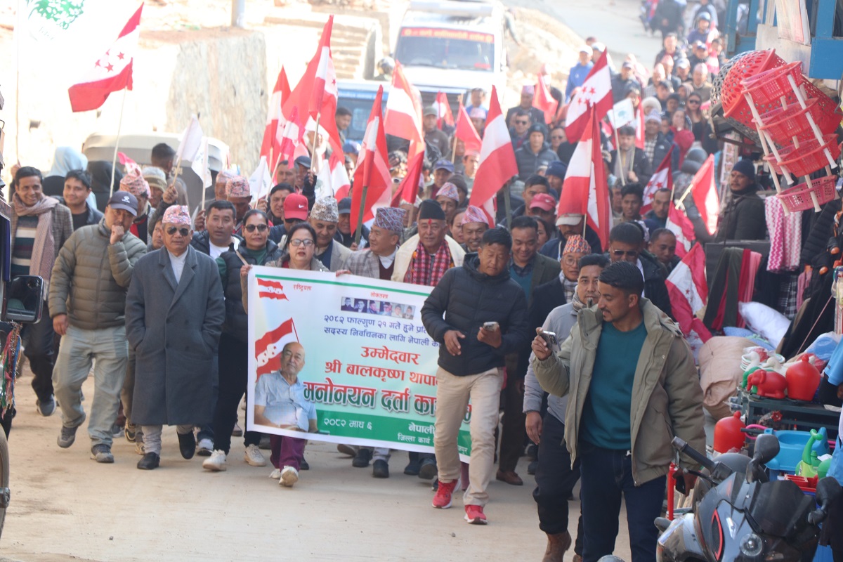 प्रतिनिधिसभा निर्वाचन: भोजपुरमा ८७ मतदान स्थल, १२ दल मैदानमा