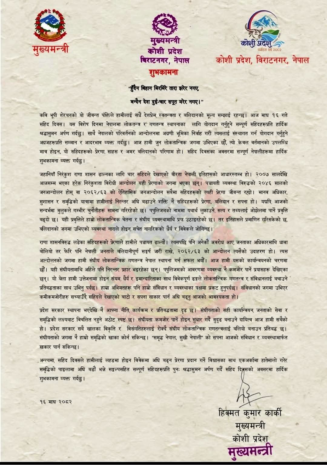 WhatsApp Image 2026-01-30 at 8.25.43 AM