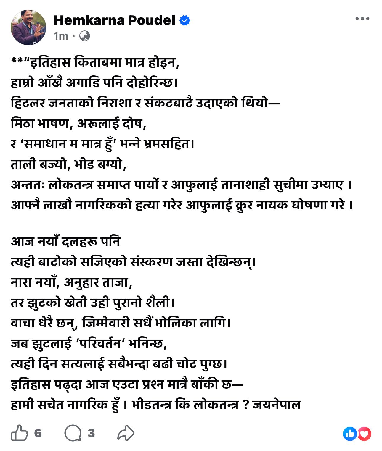 WhatsApp Image 2026-01-31 at 19.43.12