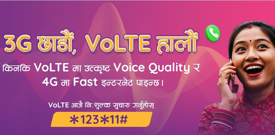 एनसेलले थ्रीजी बन्द गर्दै, ‘भोल्टे’ सेवाको फाइदा लिन ग्राहकहरूलाई आग्रह