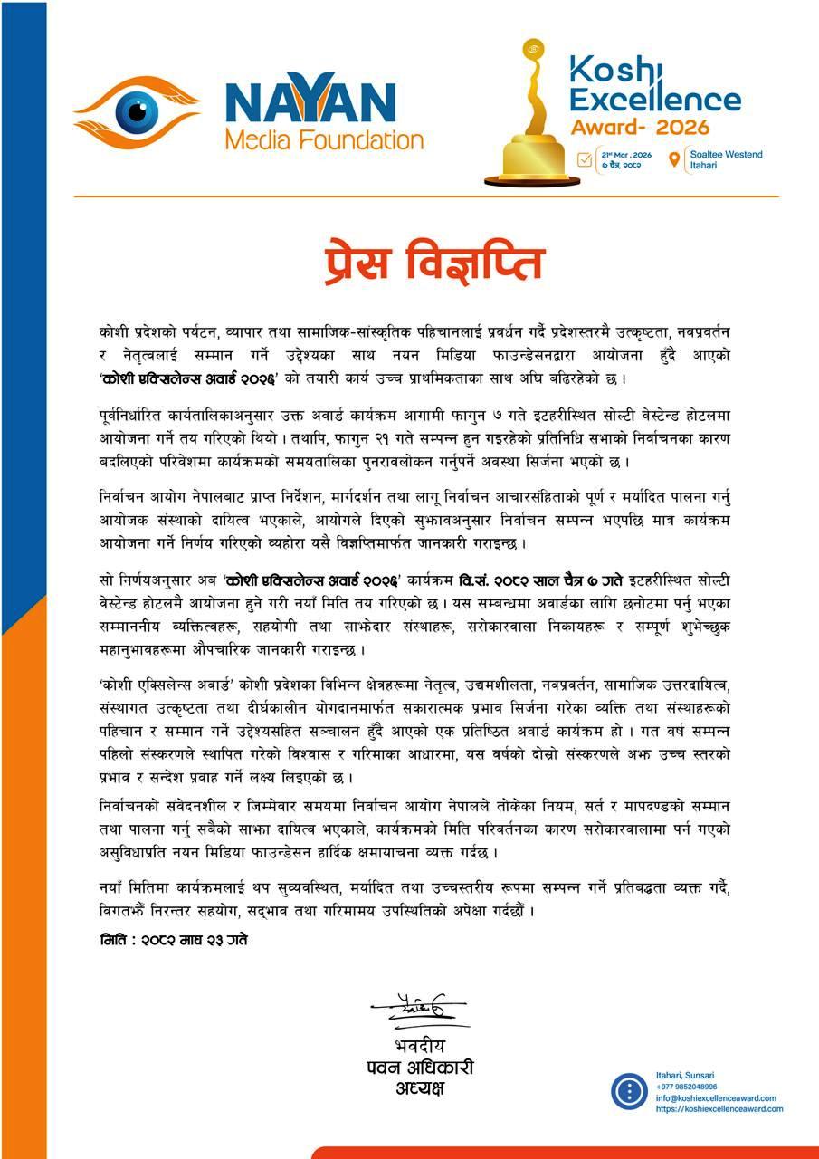 WhatsApp Image 2026-02-06 at 1.26.42 PM