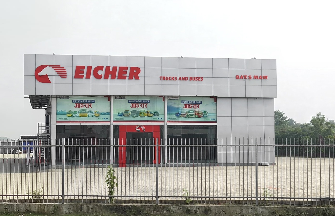 WhatsApp Image 2026-02-07 at 1.49.05 PM