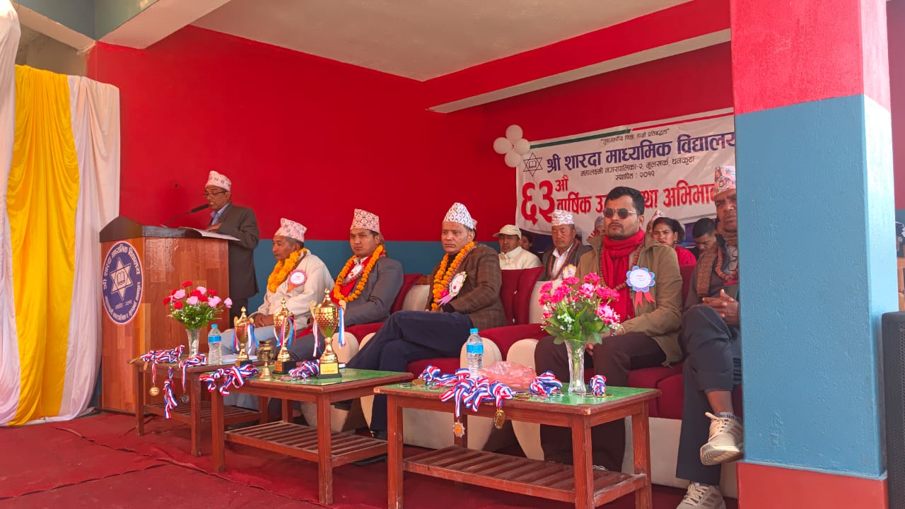 धनकुटा मारेककटहरेको सरस्वती माविमा १२ लाखको  अक्षयकोष स्थापना