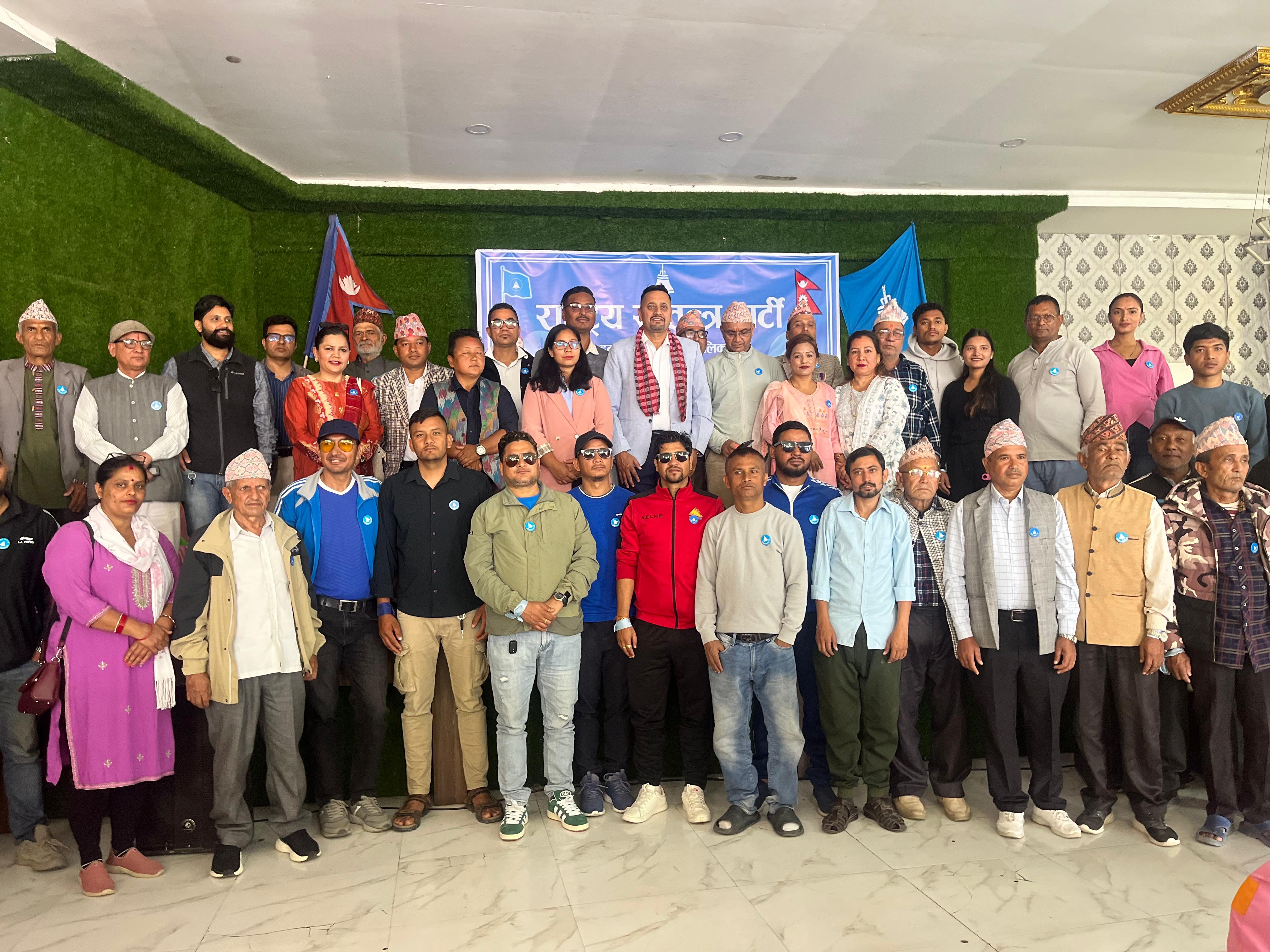 इटहरीमा नेकपाका पीताम्बर तिमसिनासहित २ दर्जन बढी कार्यकर्ता रास्वपामा प्रवेश