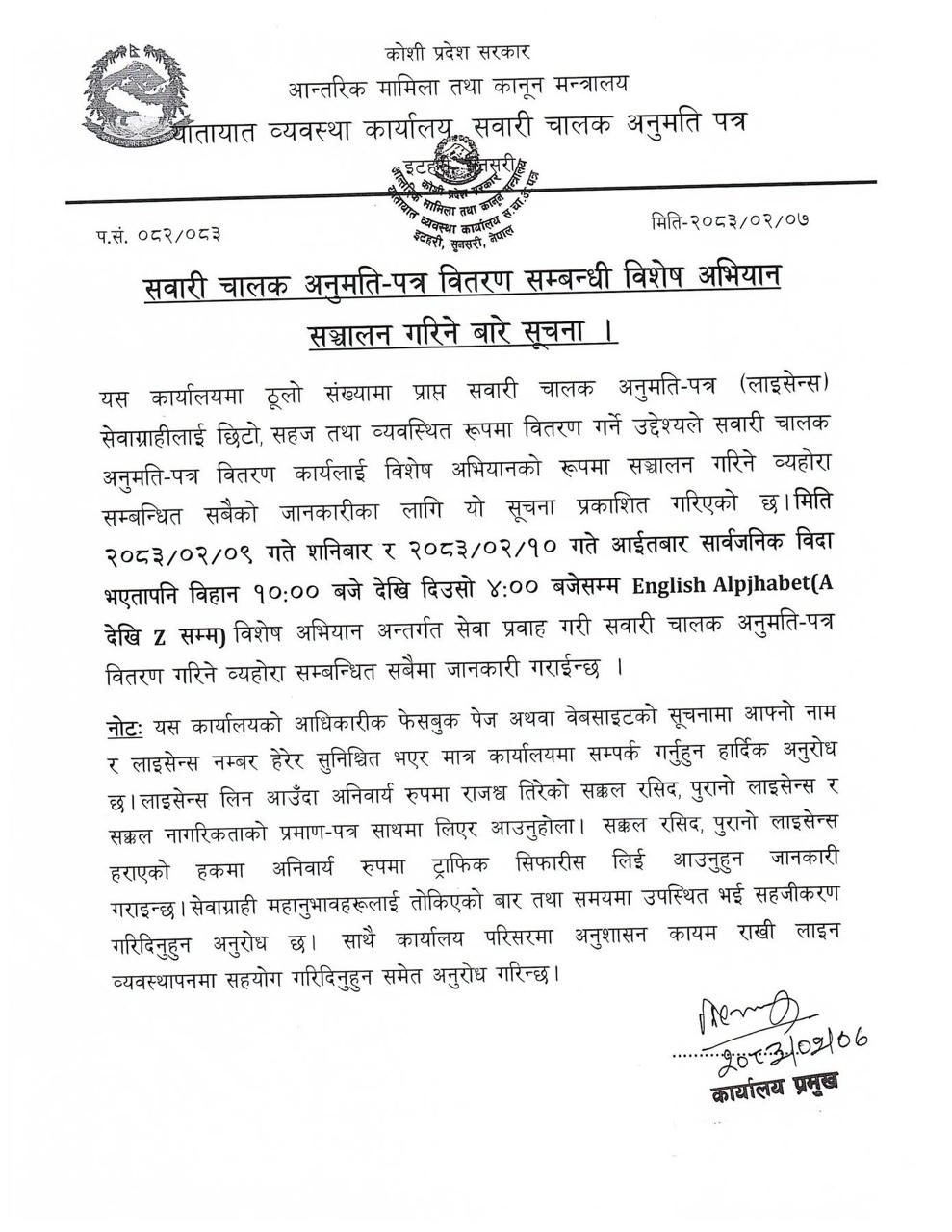 WhatsApp Image 2026-05-21 at 8.42.17 PM