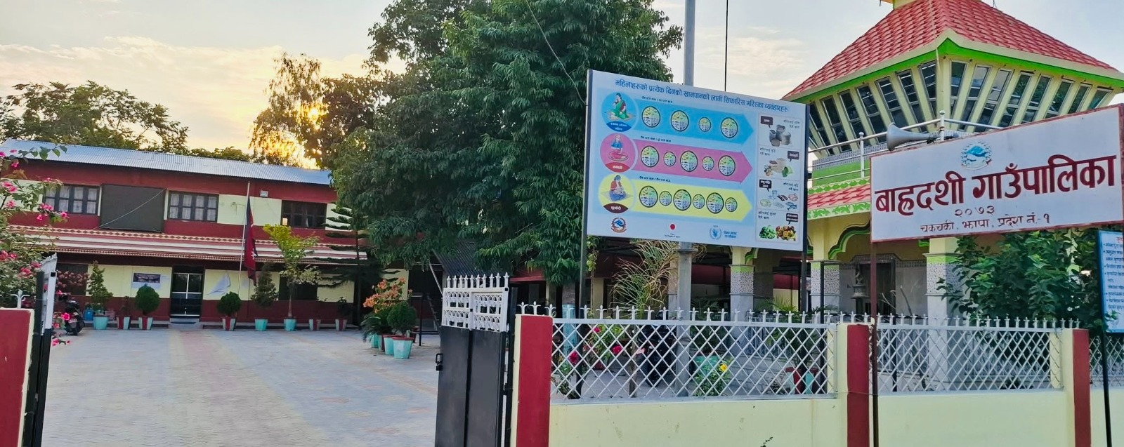 बाह्रदशी गाउँपालिकामा सबैभन्दा कम बेरुजु