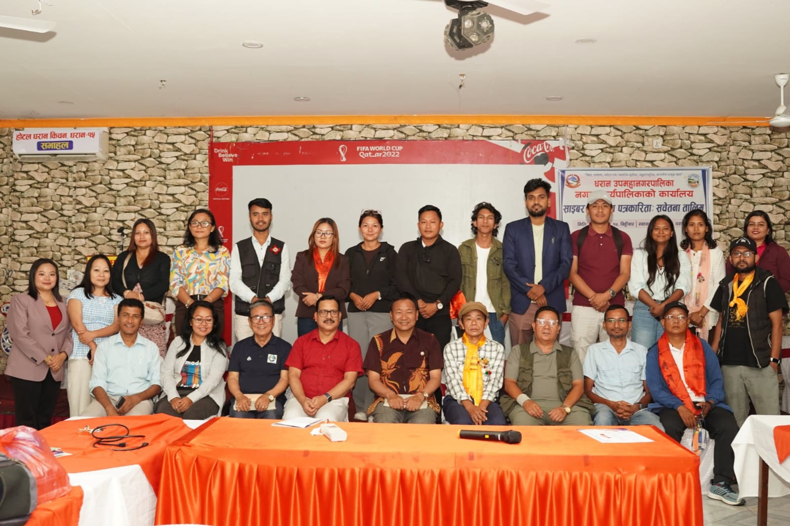 धरानमा साइबर सुरक्षा सम्बन्धी सचेतना पत्रकारिता तालिम सम्पन्न