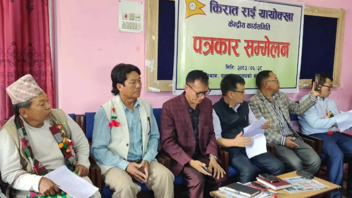 किरात राई यायोक्खाले अघि सार्यो अधिकार र संरक्षणको एजेन्डा