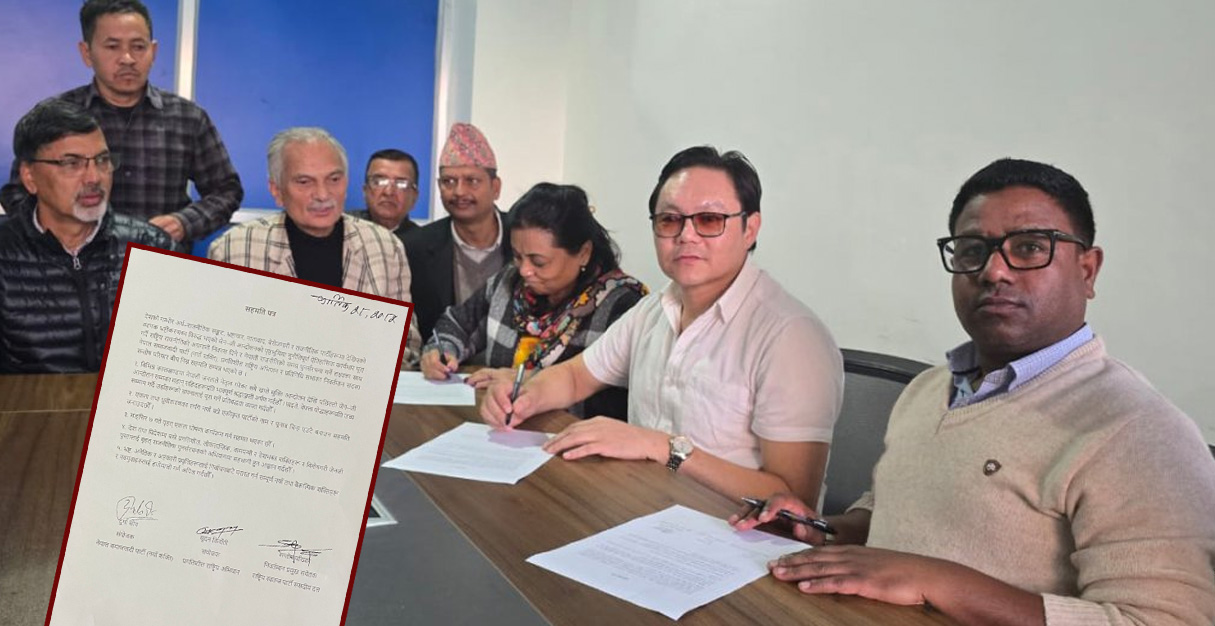 नेसपा, प्रगतिशील राष्ट्रिय अभियान र सन्तोष परियारबीच पाँच बुँदे सहमति