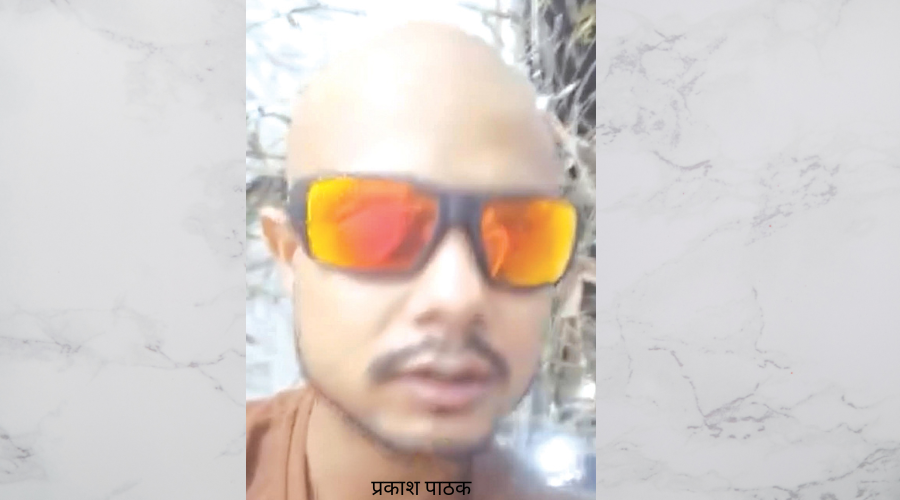 अख्तियारका प्रमुख प्रेमकुमार राईसहित १० जना भीआईपीलाई मार्ने धम्की दिएको आरोपमा तीनजना पक्राउ