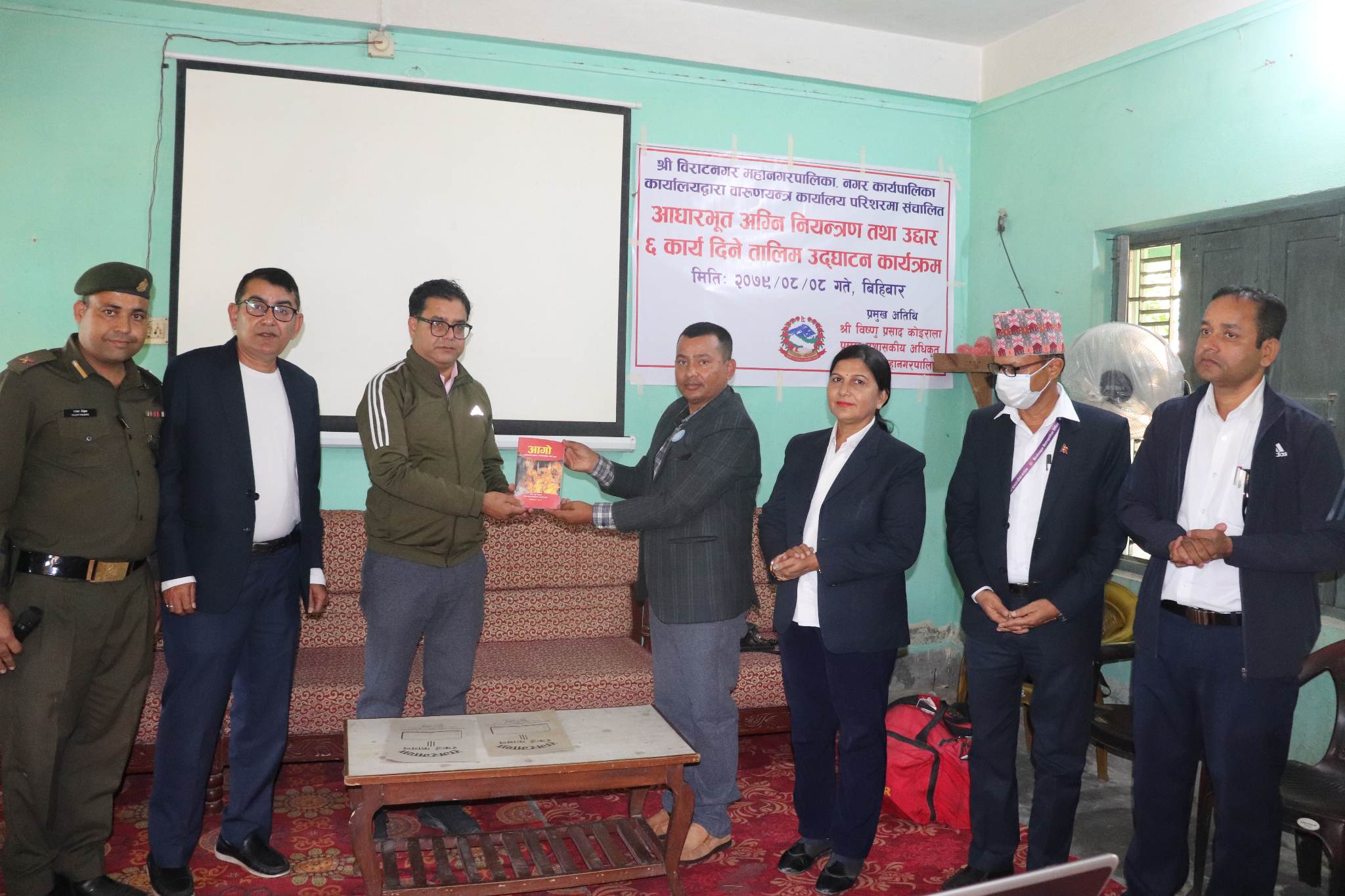 आधारभूत अग्नि नियन्त्रण तथा उद्धारसम्बन्धी तालिम सुरु