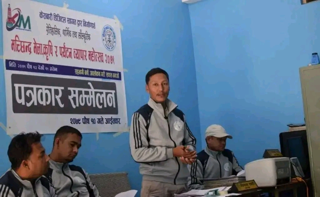 केराबारीमा मच्छिन्द्र मेला, कृषि,पर्यटन तथा व्यापार महोत्सव हुदै
