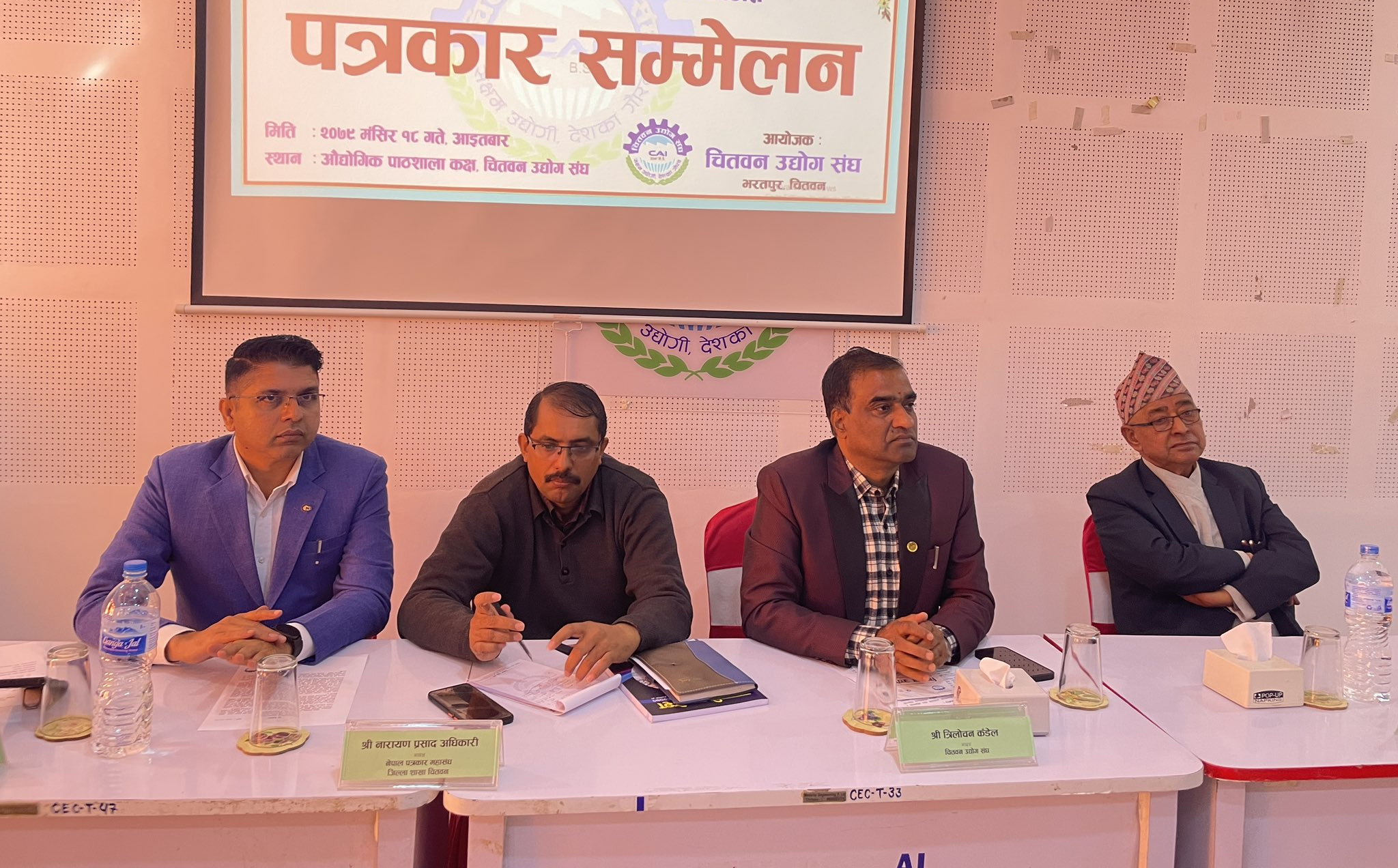 चर्को ब्याजदरका प्रभावः ३० प्रतिशत उद्योग बन्द हुदा २५ हजारले रोजगारी गुमाउने
