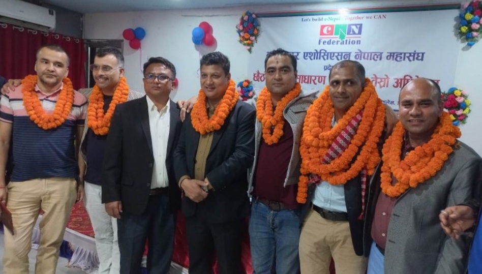 क्यान महासंघ प्रदेश १ अध्यक्षमा दाहाल