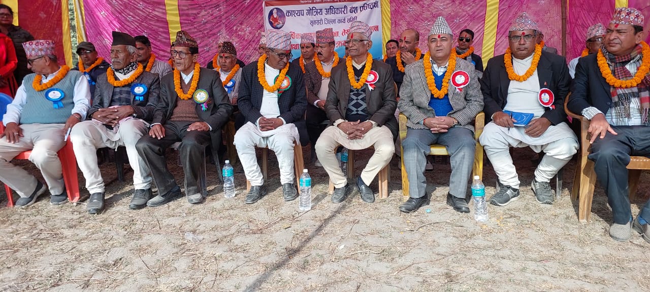 अधिकारी बंश प्रतिस्ठान सुनसरी जिल्ला समितिको पाँचौ बार्सिक साधारणसभा सम्पन्न