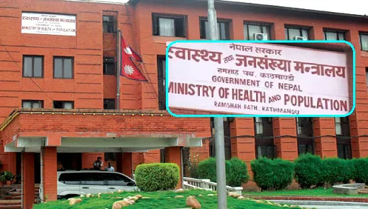 बुस्टर डोज तत्काल लगाउन स्वास्थ्य मन्त्रालयको आग्रह