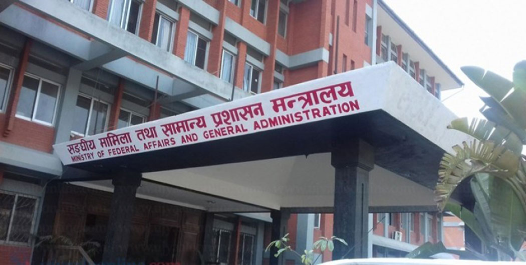 सरुवाबारे निर्णय नगर्दा २७ जना सहसचिव महिनादेखि बरन्डामा