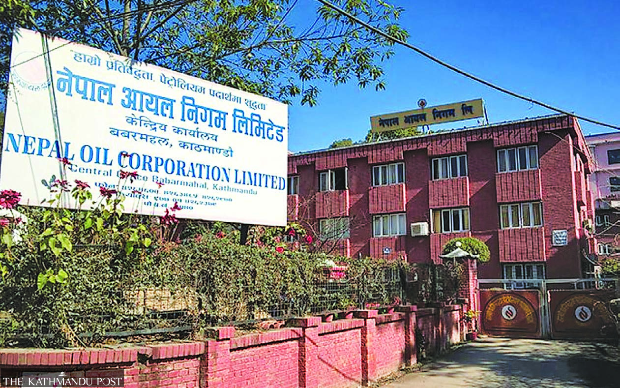 पेट्रोलियम पदार्थको मूल्य बढ्यो