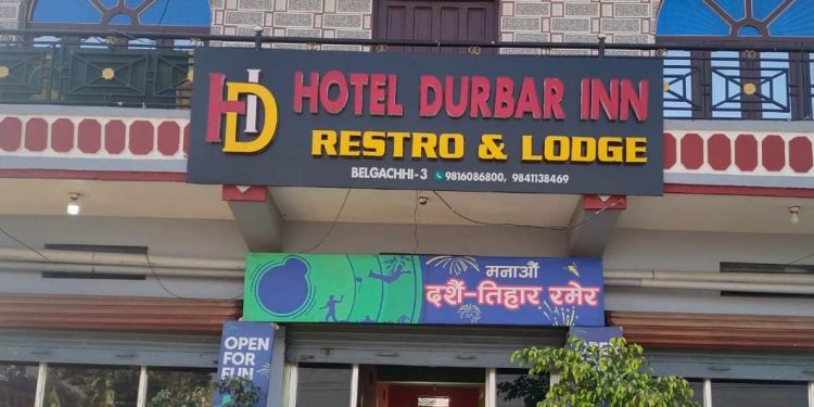 विद्यालय हिँडेका बालिकालाई होटलमा लगेर बलात्कार