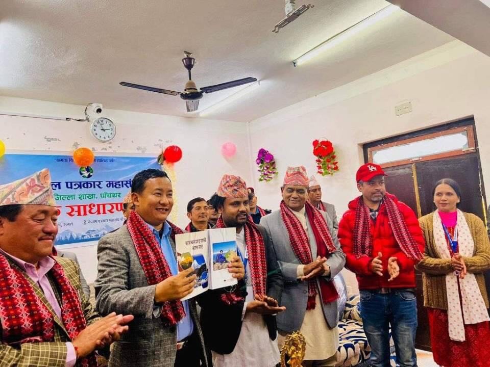 पत्रकार बाँस्काेटाकाे 'कञ्चनजङ्घाको काख'बाट विमोचित