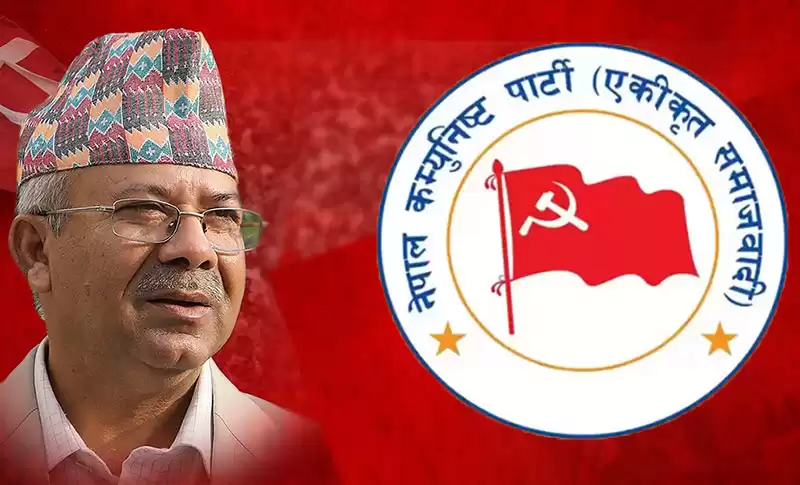 नेकपा एकीकृत समाजवादी बनेन राष्ट्रिय दल