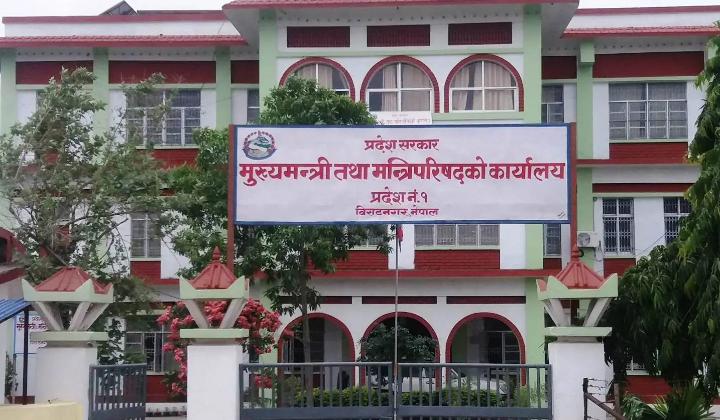 प्रदेश १:मुख्यमन्त्री बन्न आज ५ बजेसम्ममा दाबी पेश गरिसक्नुपर्ने