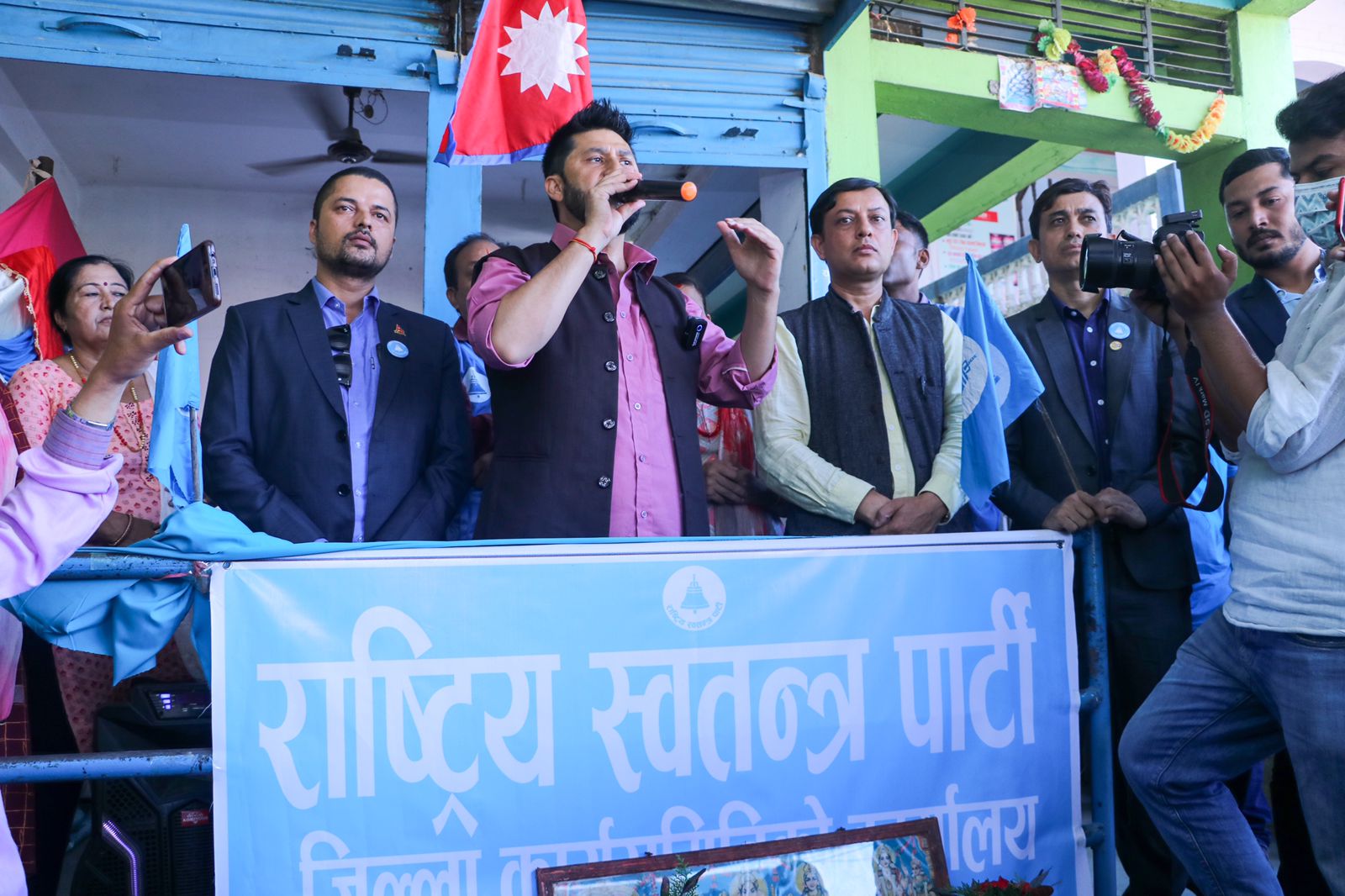 पार्टी कार्यालयमा रास्वपा कार्यकर्ताहरुद्वारा धर्ना