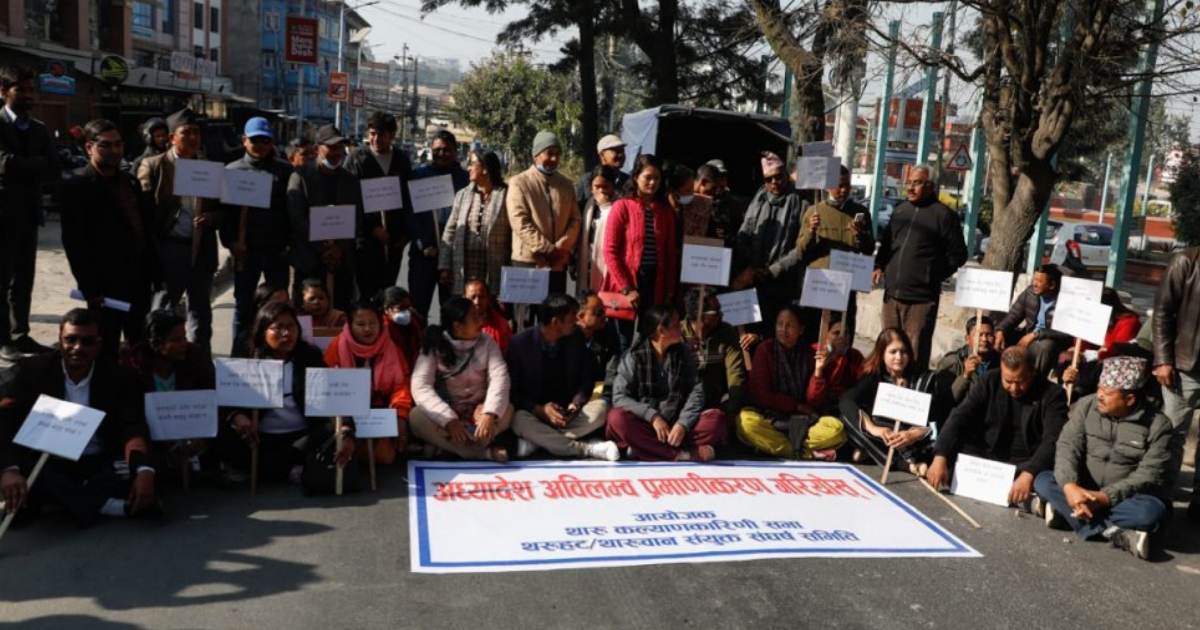 रेशम चौधरीको रिहाइको माग गर्दै माइतीघरमा प्रदर्शन