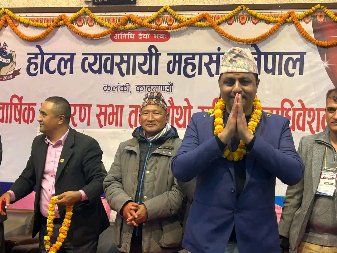 होटल व्यवसायी महासंघको उपाध्यक्षमा इटहरीका देवी गौतम ‘रविन’