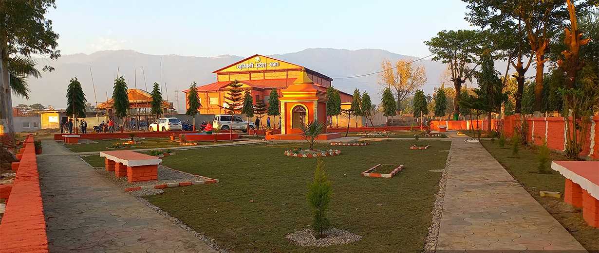 आज लुम्बिनी प्रदेश सभा सदस्यको शपथ ग्रहण