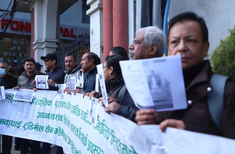 खुलामञ्चमा भूमिगत पार्किङ बनाउने योजनाविरुद्ध काठमाडौंमा प्रदर्शन