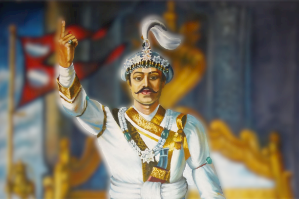 पृथ्वीनारायण शाहको जन्मजयन्ती आज विविध कार्यक्रम गरि मनाइँदै