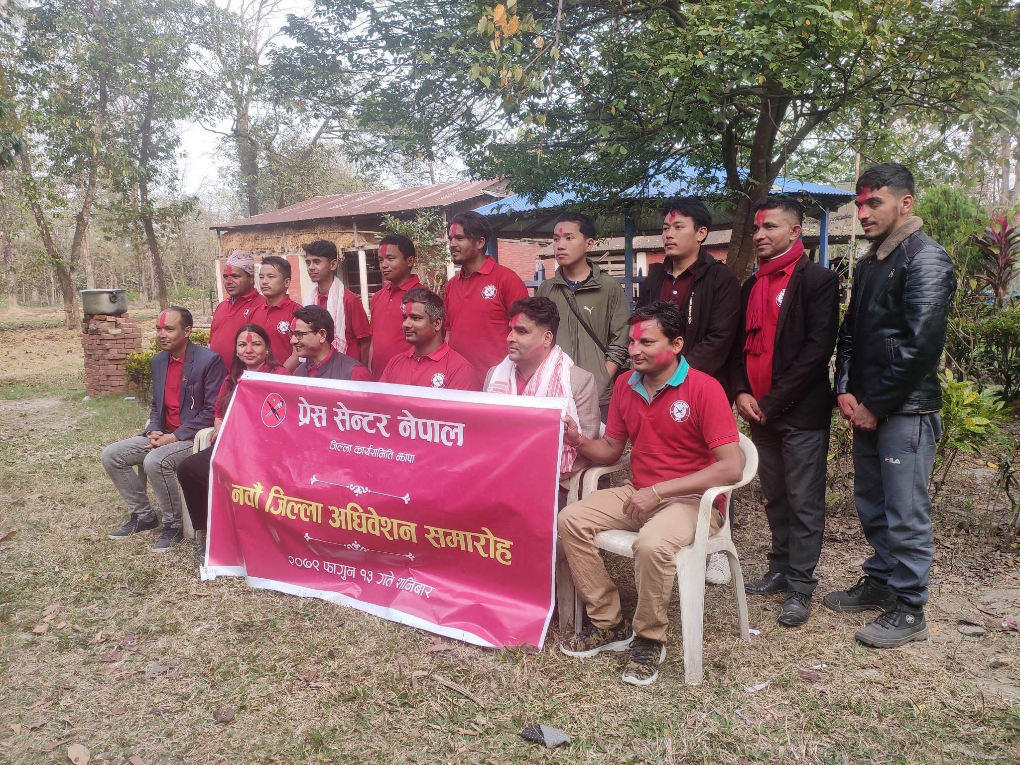 प्रेस सेन्टर झापाको अध्यक्षमा राजु पाठक चयन