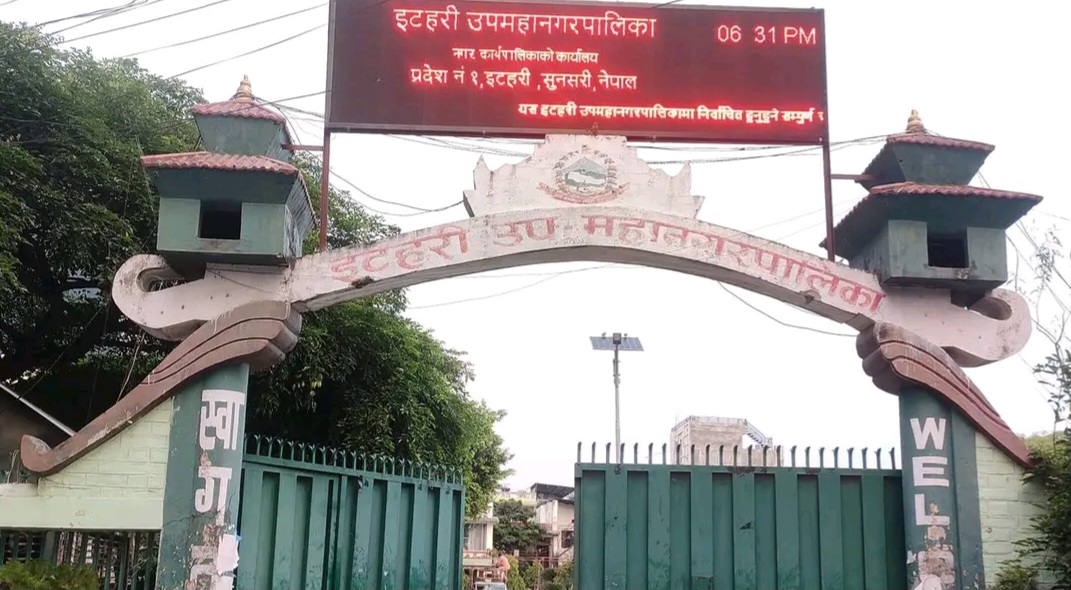 बिपन्न परिवारको निशुल्क स्वास्थ्य बीमा गर्दै इटहरी उपमहानगर