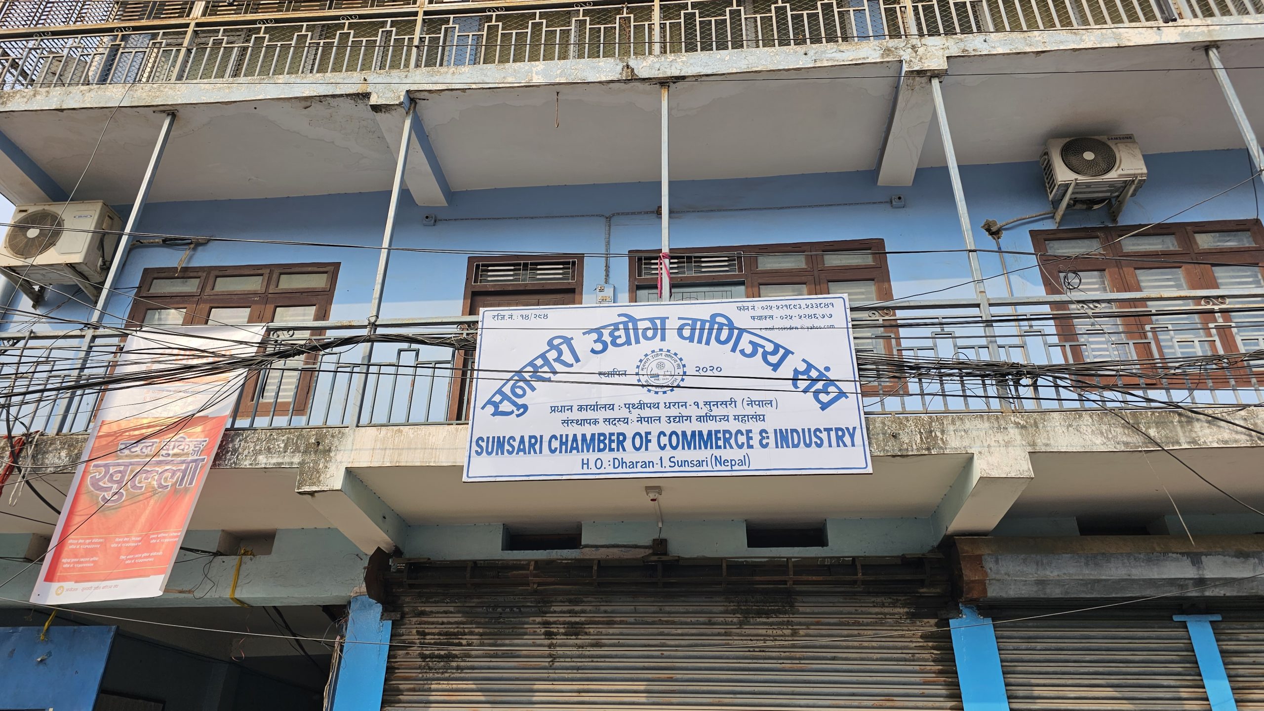 धरान एक्स्पोमा स्वरोजगार गोष्ठी आयोजना हुँदै