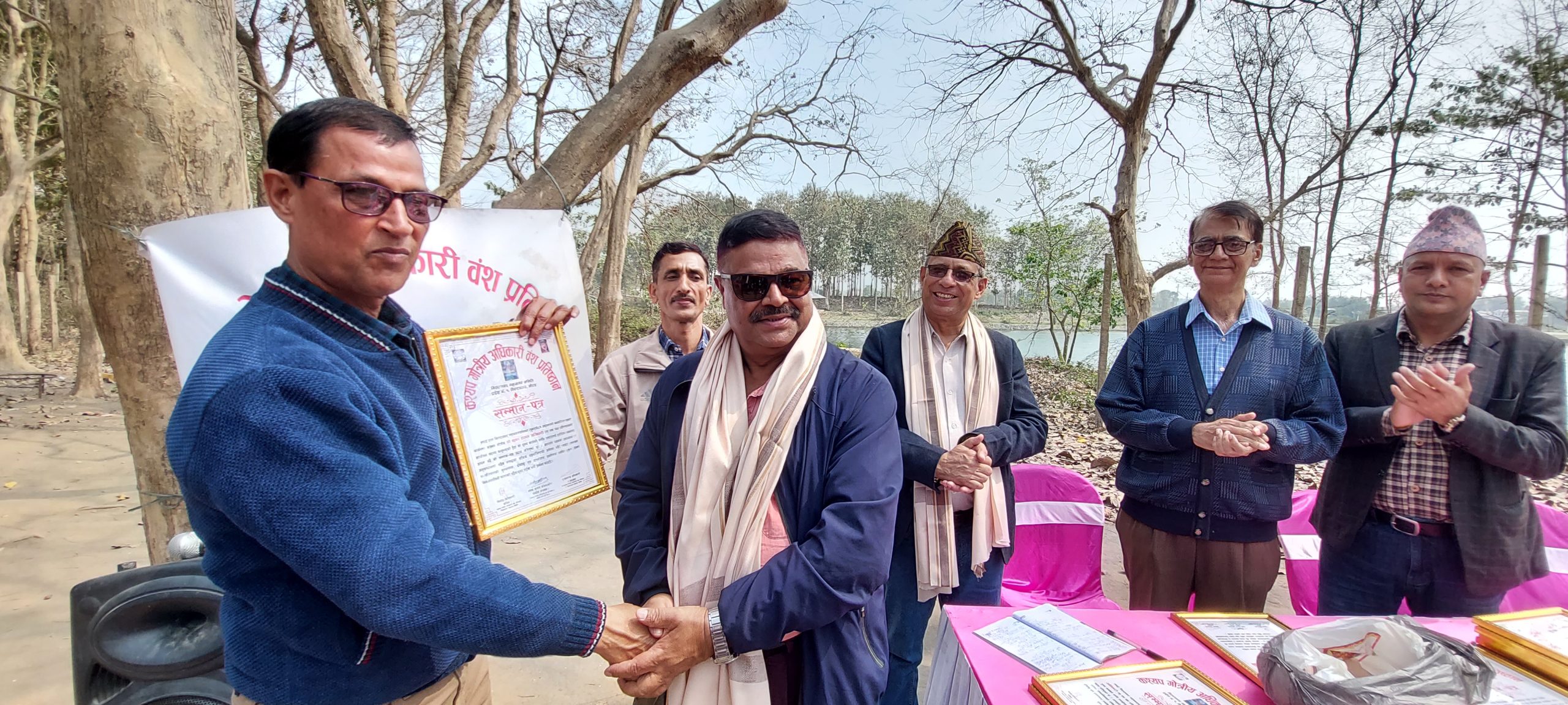 बिभिन्न क्षेत्रमा महत्वपुर्ण योगदान पुरयाउने अधिकारीहरुलाई सम्मान