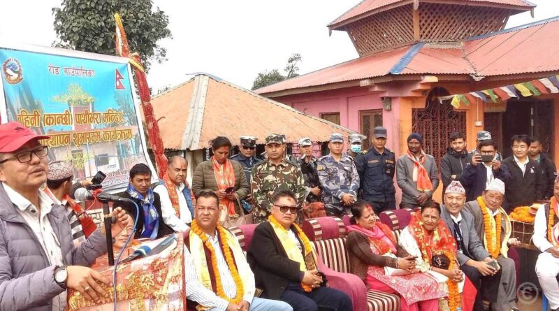 पाथिभरा मन्दिर गाउँपालिकाको स्वामित्वमा