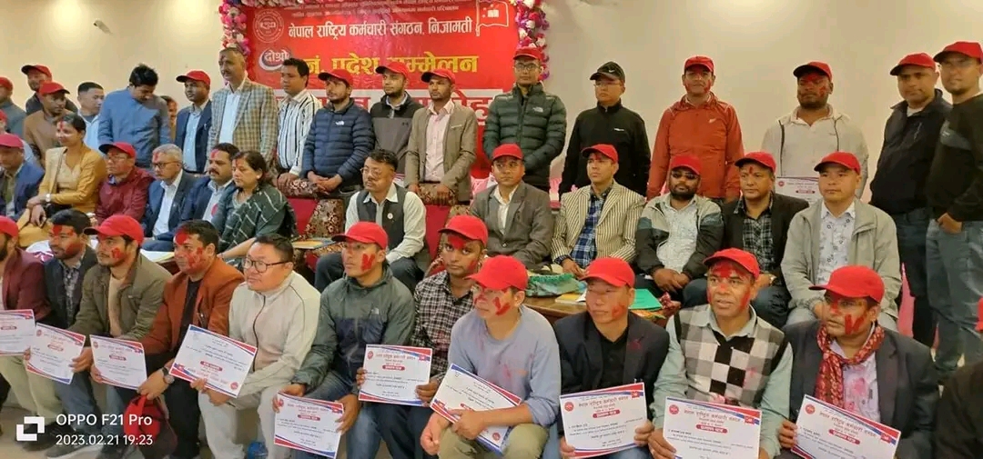 नेपाल राष्ट्रिय कर्मचारी संगठनको प्रदेश १ को अध्यक्षमा रुद्र