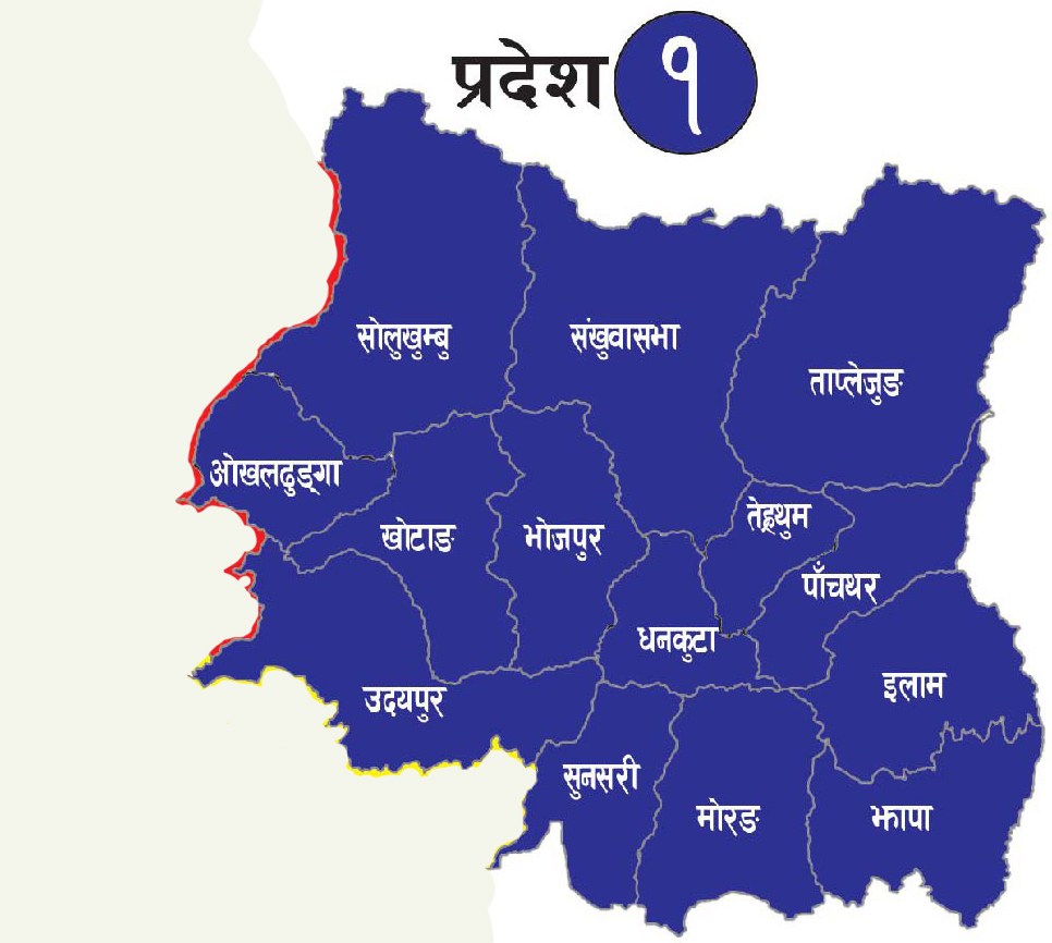 प्रदेशहरुमध्ये कार्यसम्पादनमा प्रदेश १ पहिलो, महानगरमा विराटनगर दोस्रो