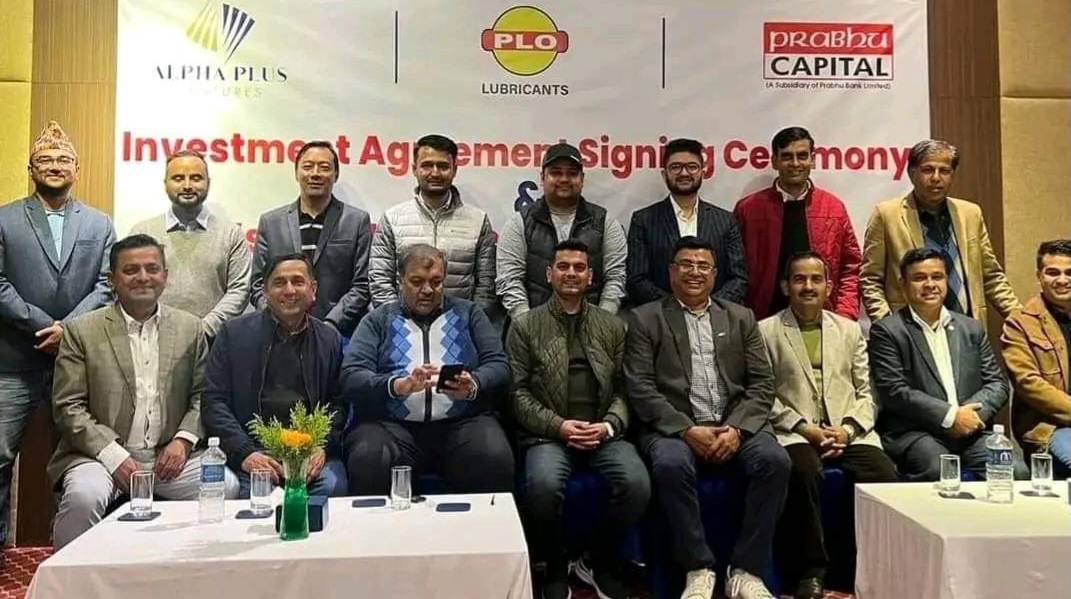 पूर्वाञ्चल ल्यूब आयलले आइपिओ जारी गर्न गर्याे सम्झौता