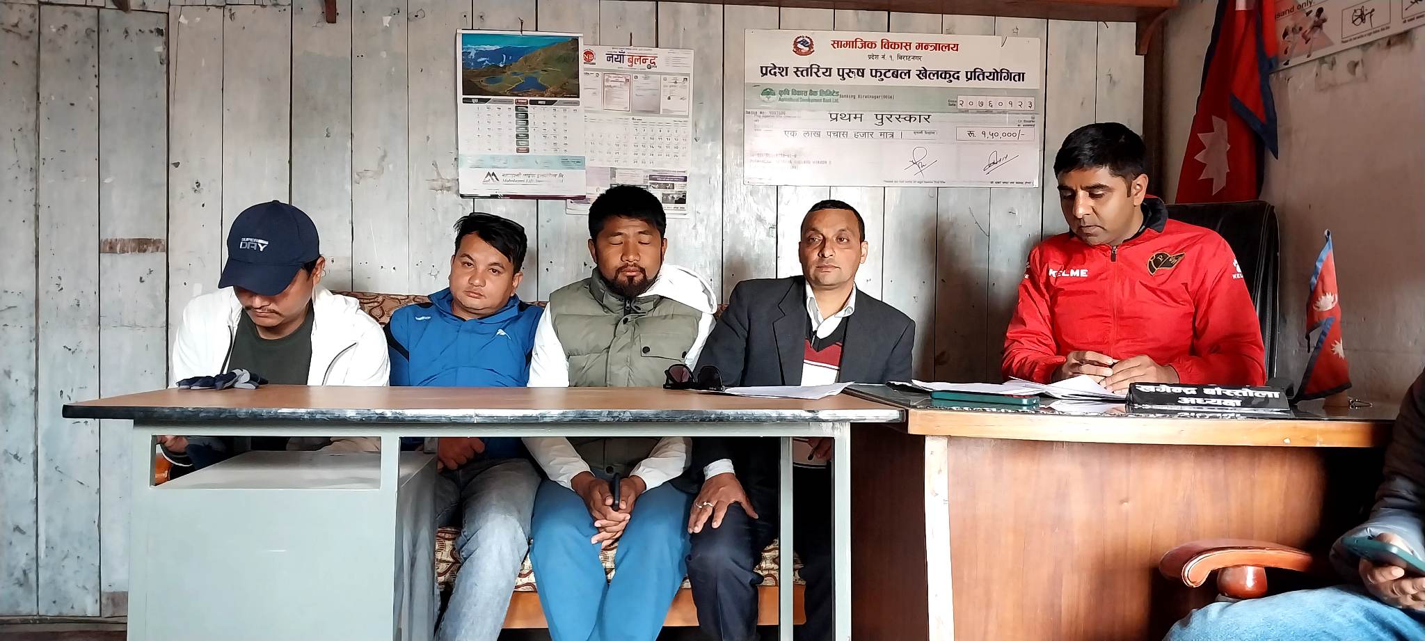 १३ औँ राष्ट्रपती रनिङ शिल्ड प्रतियोगिता फाकफोकथुममा हुने