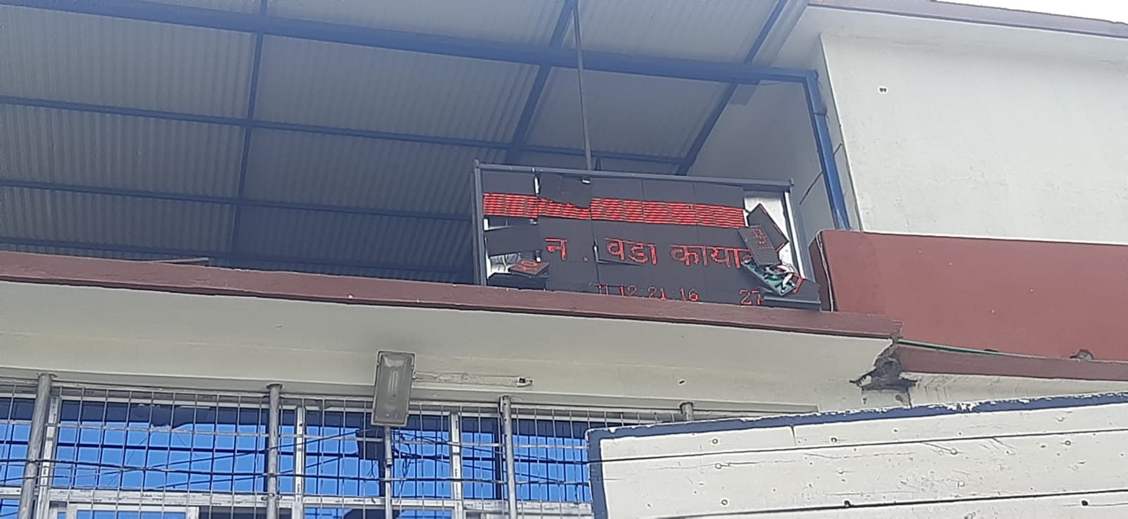 प्रदेश नामकरणमा असन्तुष्ट पहिचानवादी कार्यकर्ताद्वारा वडा कार्यालय तोडफोड